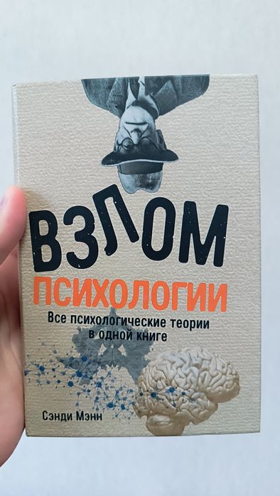 Продаются книги есть б/у и новые
