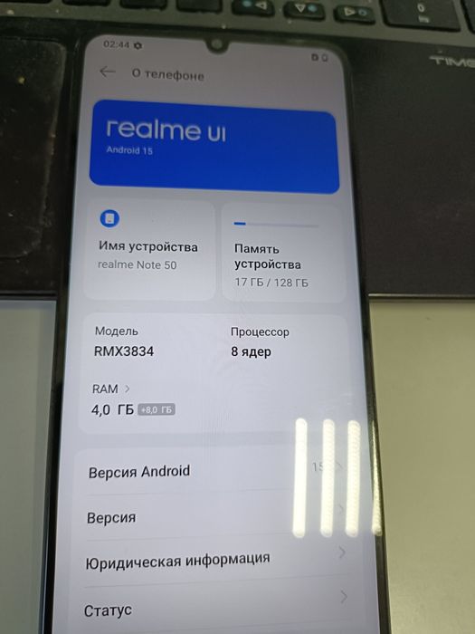 Продам сотовый телефон Realmi note 50