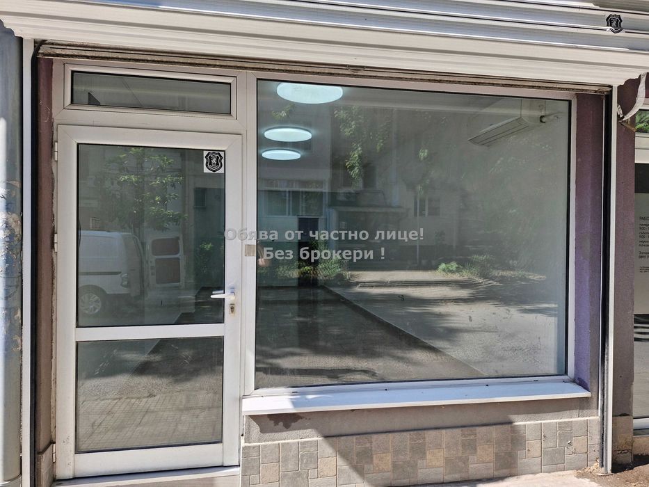 Дава се под наем Магазин в Пловдив, Кючук Париж - 43 кв.м за 300 € - Снимка #4