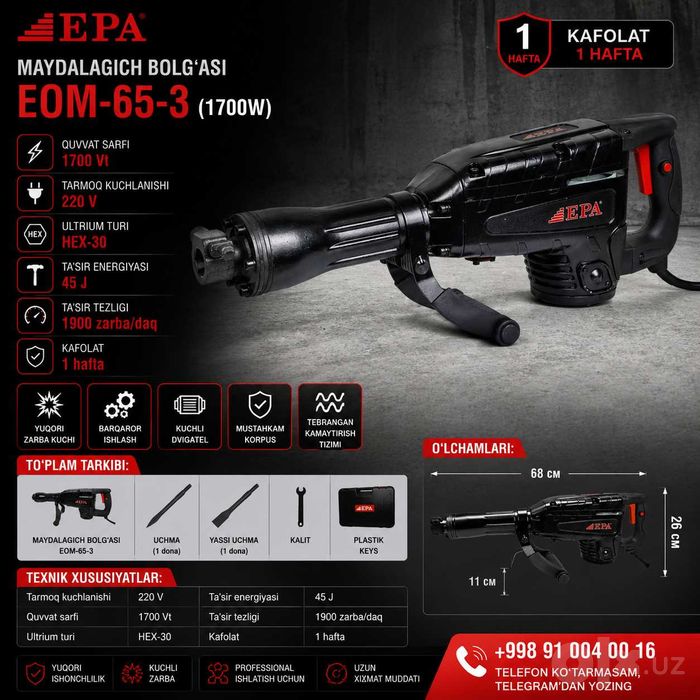 Otboyni molotok EPA EOM-65-3 Maydalagich Bolg‘a 1700W Отбойный молоток