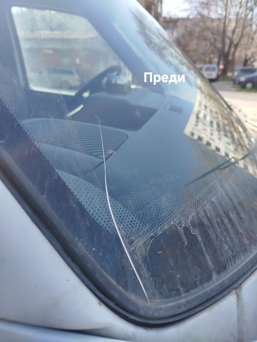 Лепене на спукани автостъкла град Пловдив