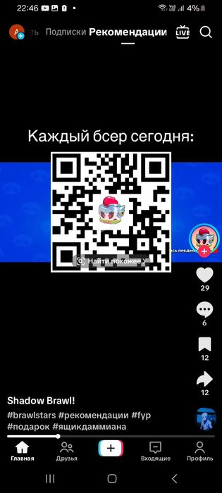 Продам велосипед цена 23к