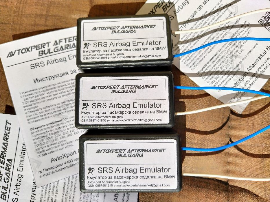 Емулатор за SRS AirBag BMW