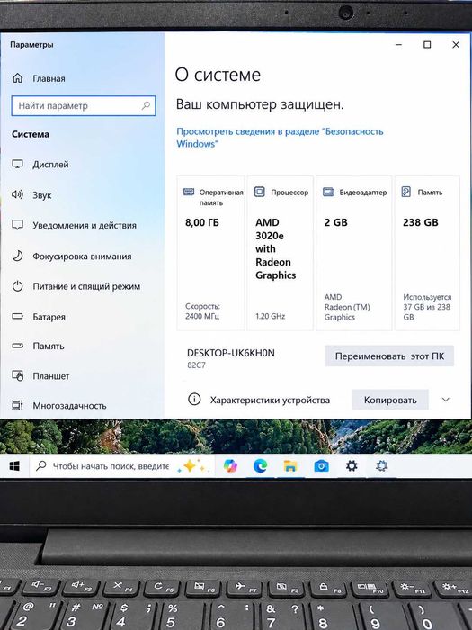 Ноутбук  Lenovo V15-ADA