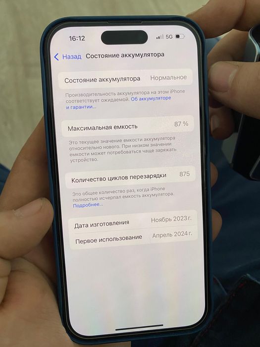 Продам iphone 15 EAC 128GB