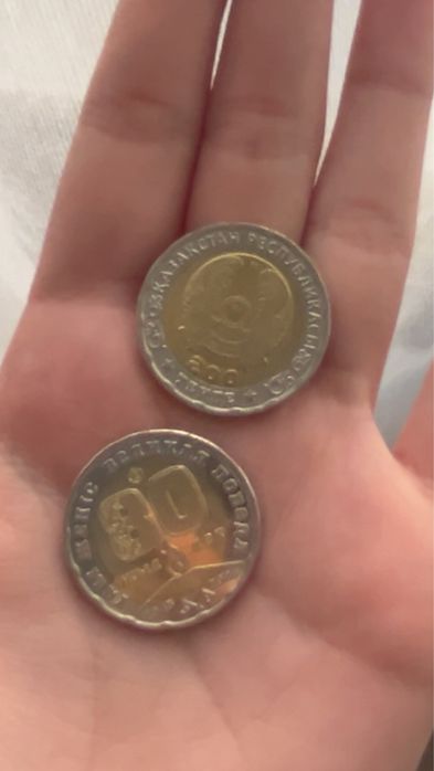 монета 200 тенге 80 лет победы