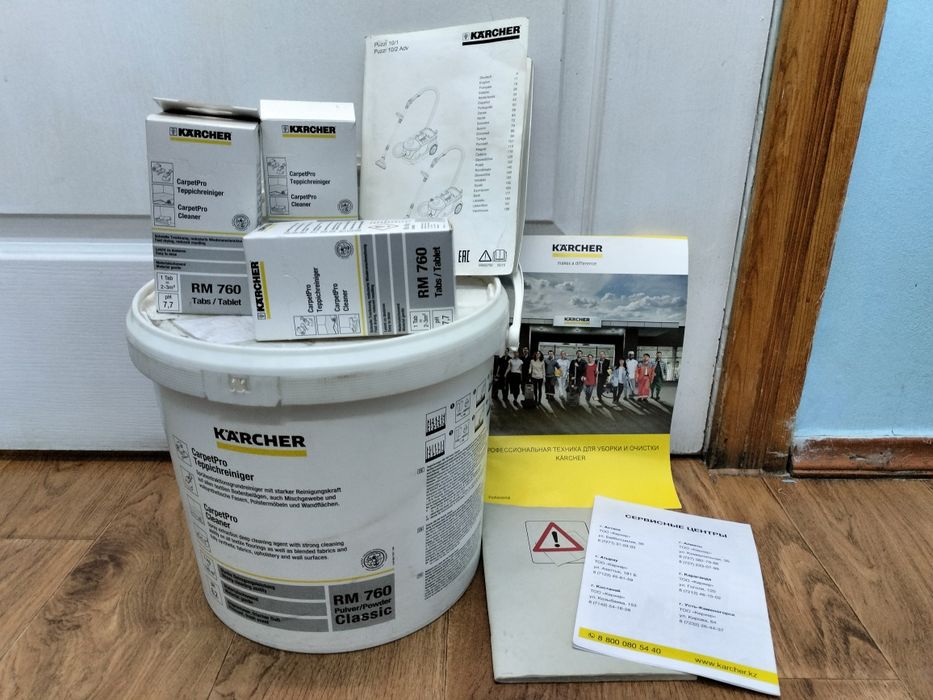 Моющий пылесос Кёрхер