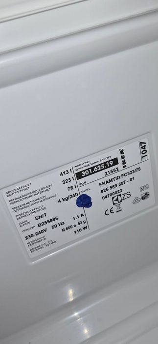 Хладилник с горна камера IKEA