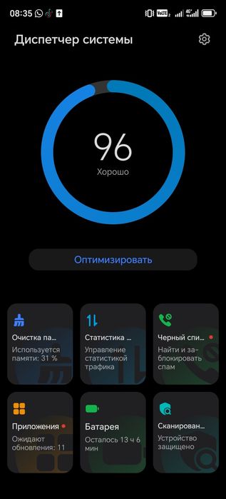 Обмен хонор х9с.