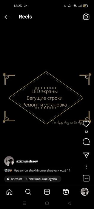 Лэд экран led экран