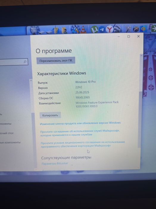 Продам ноутбук Леново