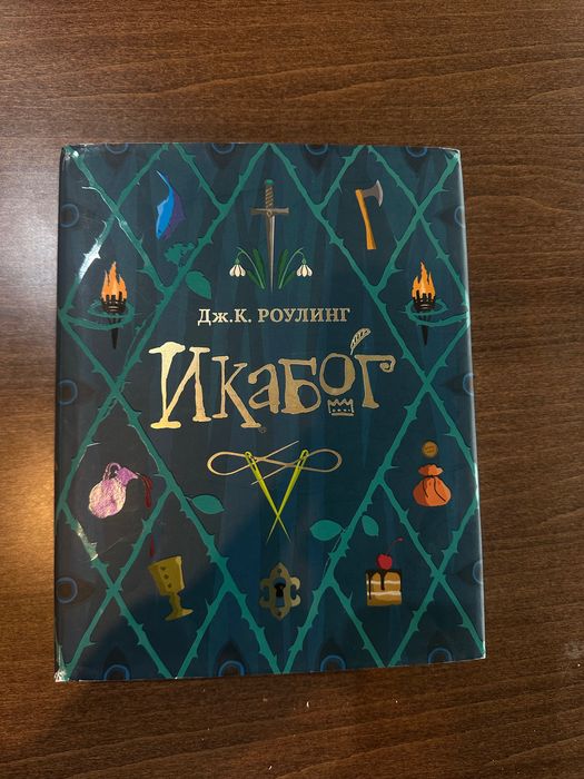 Детские книги хорошего качества