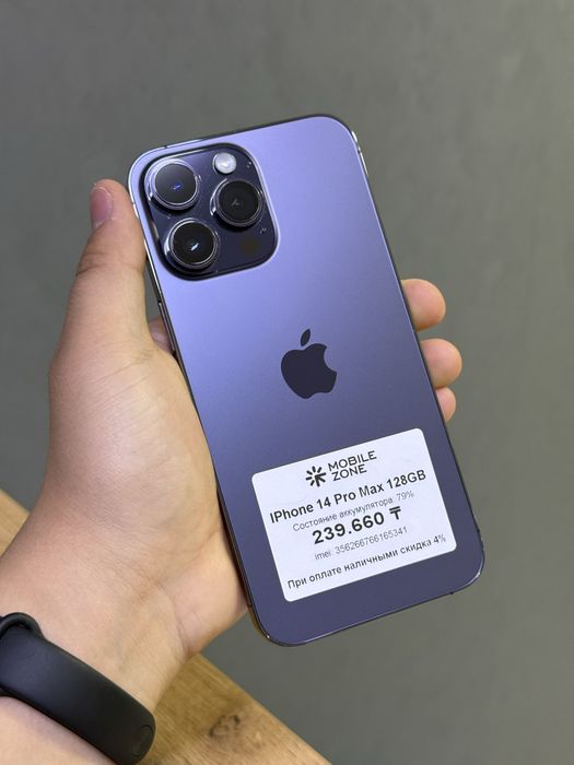 iPhone 14 Pro Max 128 GB | Mobile Zone