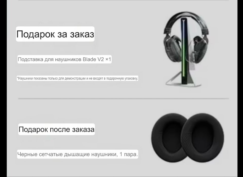 Mchose v9 pro 2.0  + подставка + амбашюры