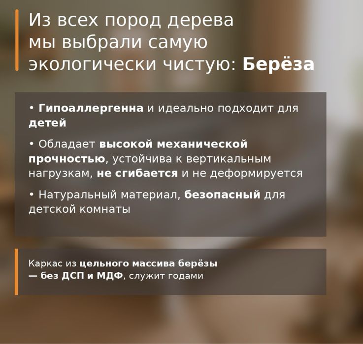 Детская кровать Sofa Altynym