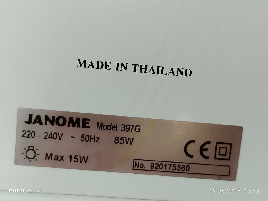 Продам швейную машинку janome 397g
