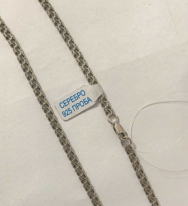 Цепочка бисмарк серебро