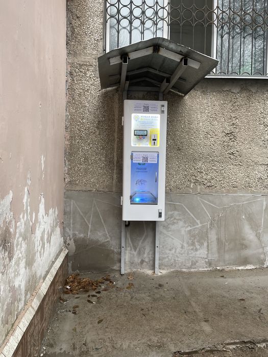 Аппарат по продрже воды  (водомат)