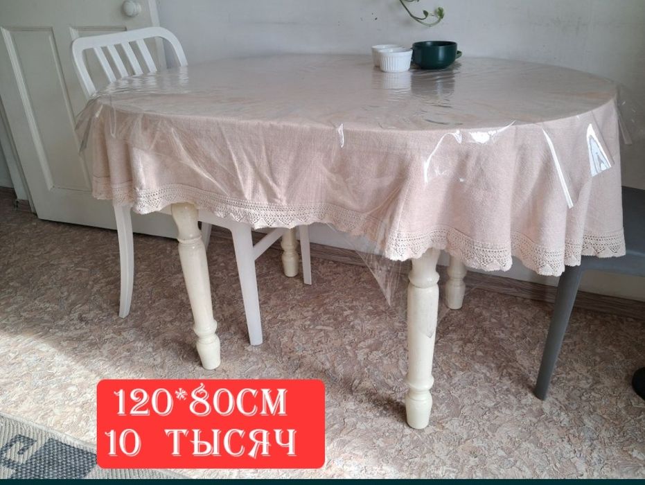 Стол кухонный овальный бежевый