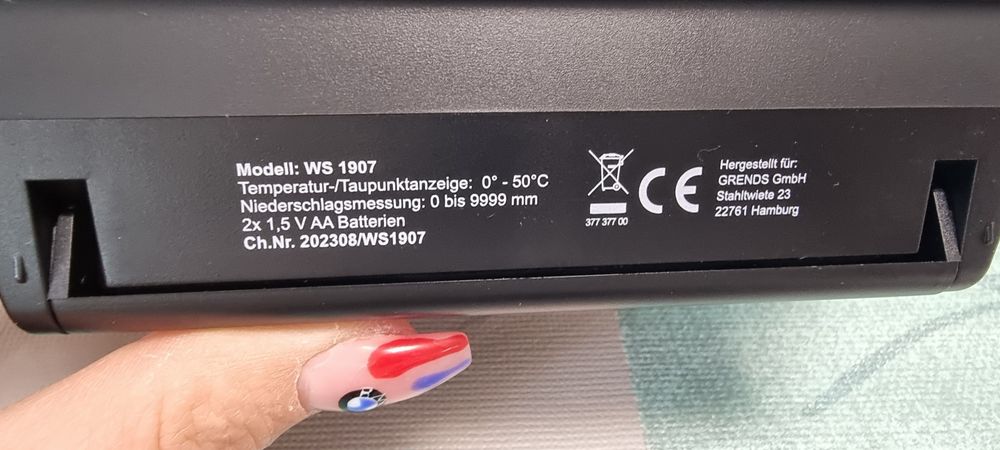 Цифров дъждомете