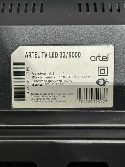 Artel телевизор 32 дюйма