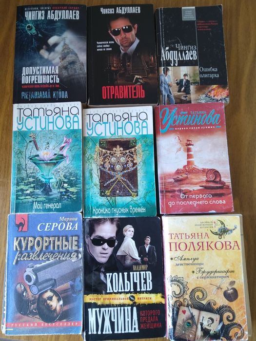 Книги разной тематики