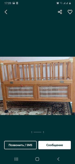 Продам детский манеж