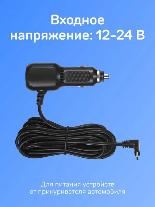 Адаптер питания POWER PC31 с Type-C
