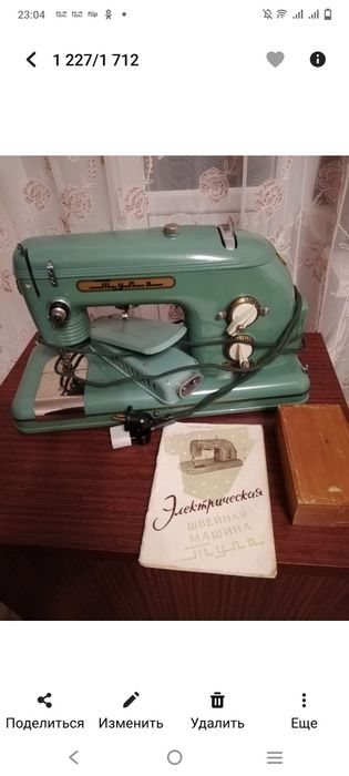 Машина швейная чайка