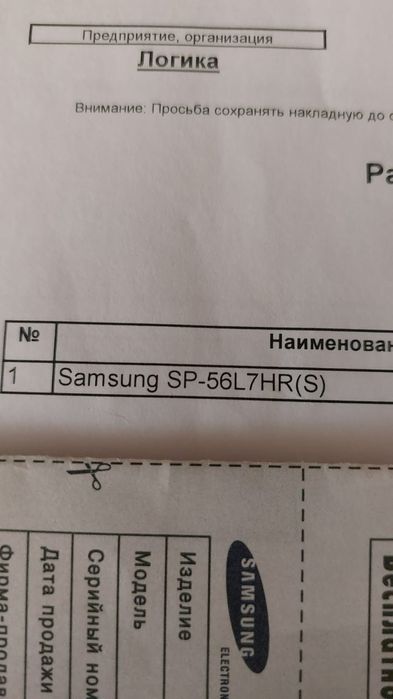 Продам телевизор