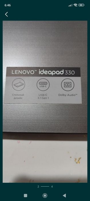 Ноутбук леново Ideapad