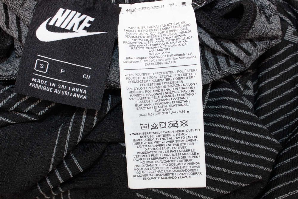 Nike Air Оригинална дамска рокля безшевна черно сива лого S