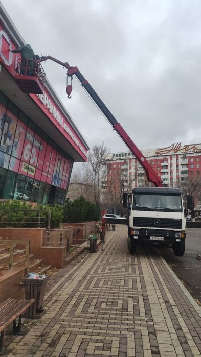 Услуги манипулятор перевозки доставка