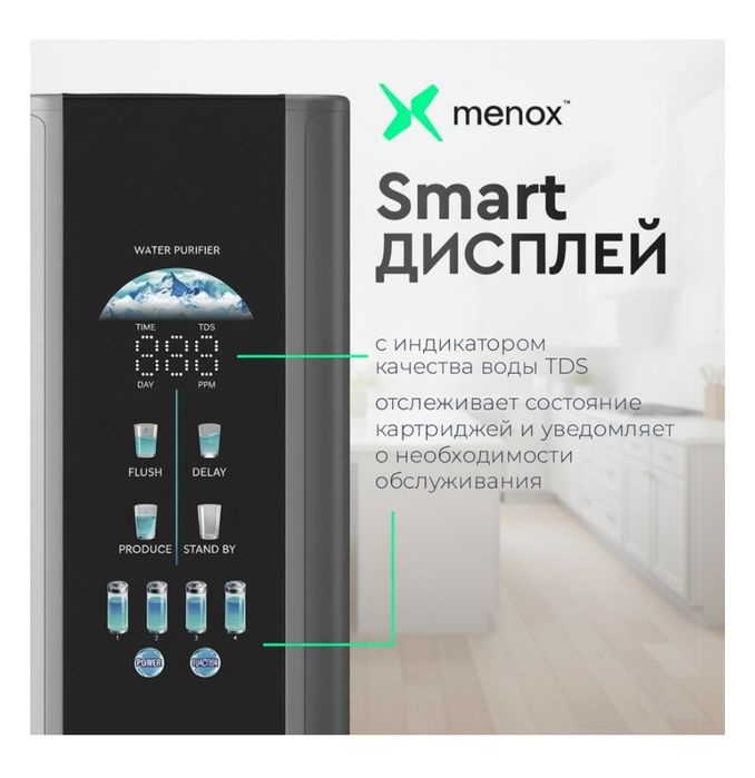 Фильтр для воды Alkaline