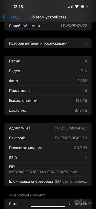 iPhone pro 14 max