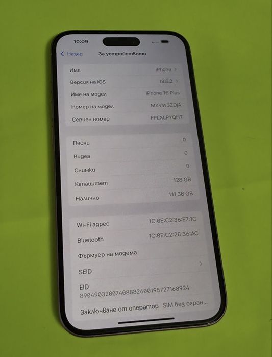 КАТО НОВ 128GB iPhone 16 Plus + Гаранция Yettel 2027г. Pink | Розов