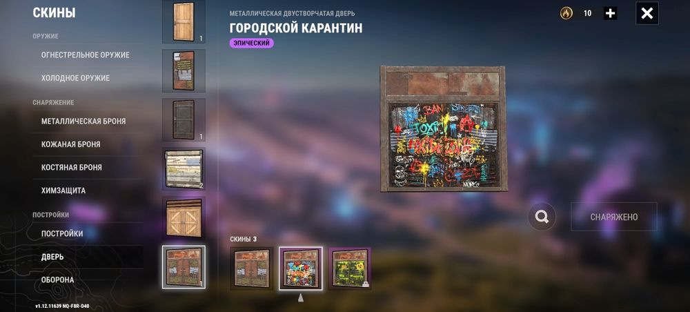 Oxide survival island все донат есть