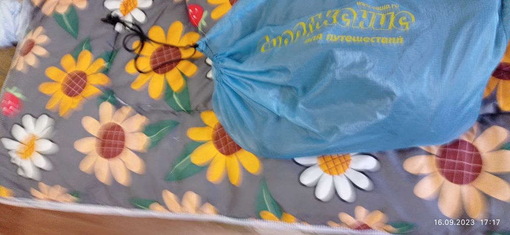 Плед флисовый 2,6х1,5м походный