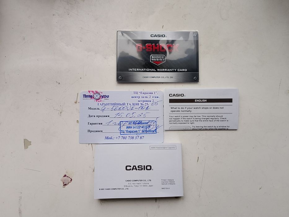 Часы casio g-shock