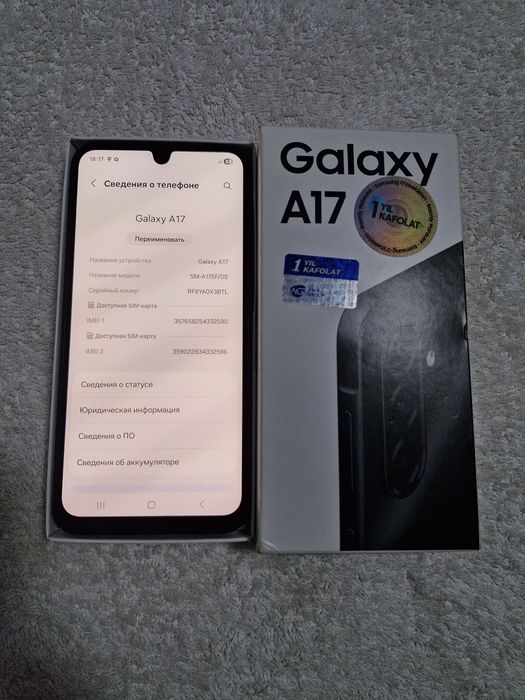 Samsung Galaxy A17  8/256GB IDEAL