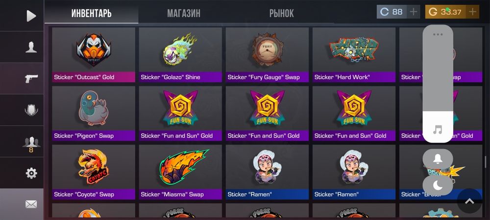 Аккаунт стендофф