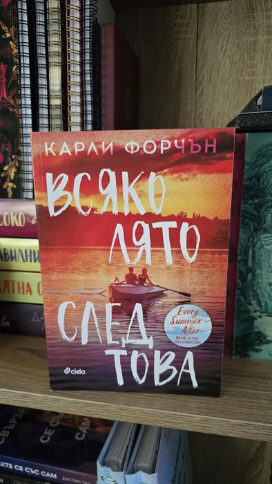 Съвременни книги