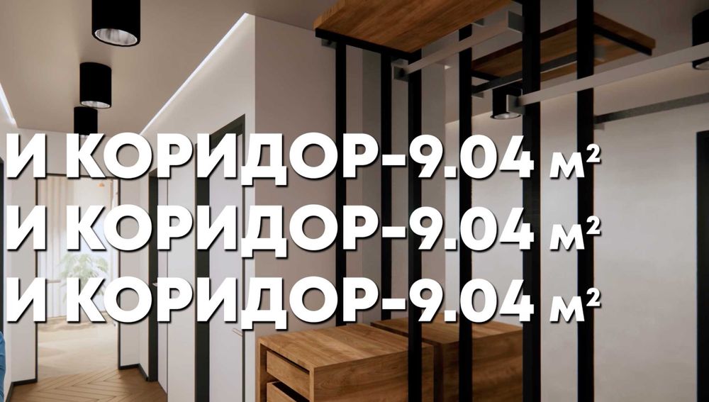 Продава се Четиристаен апартамент в Плевен, Дружба 1 - 141 кв.м за 887 €/кв.м - Снимка #8