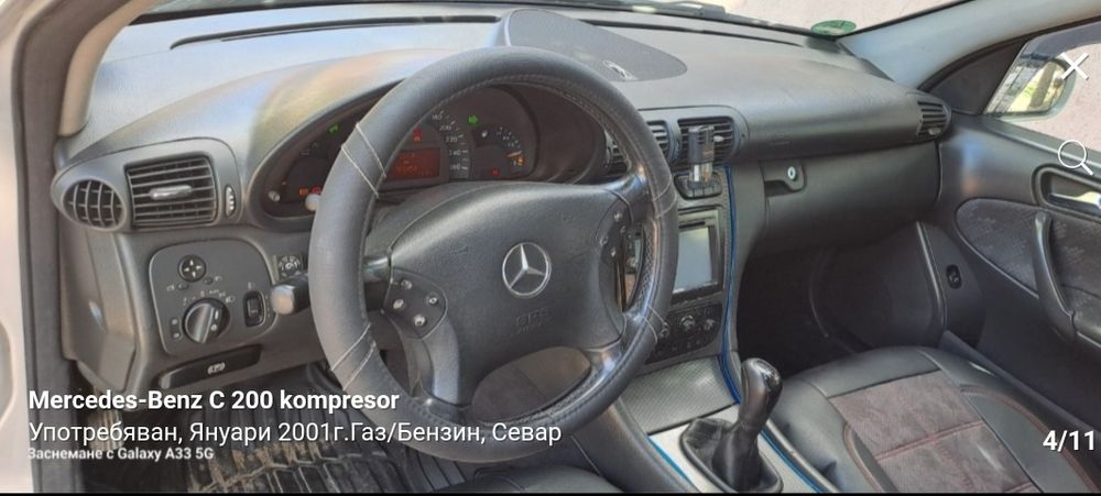 Продава се  Mercedes. C200 kompressor