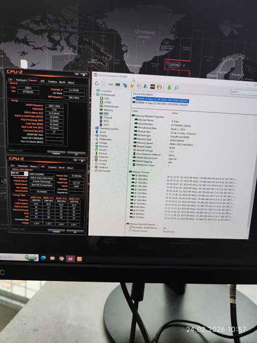 Рам памет 64GB DDR4 3200 Adata 2 X 32GB