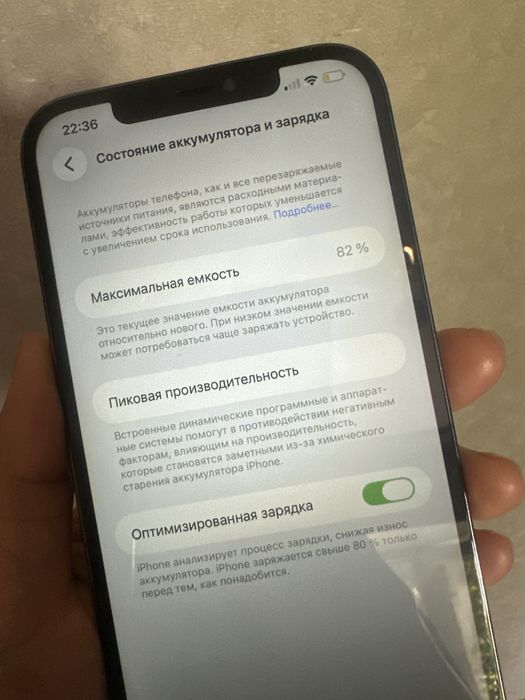 Iphone 12 pro max 128 гб 82%
