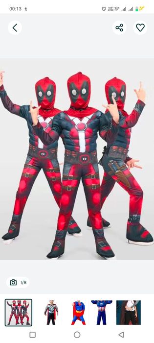 Новагодние кастюмы на прокат