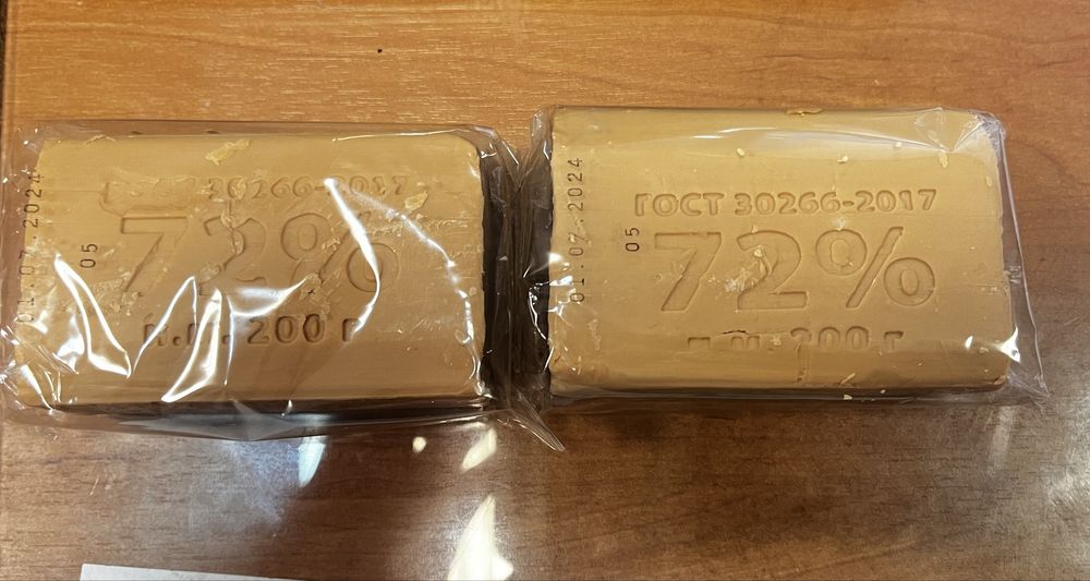 Мыло хозяйственное 72%