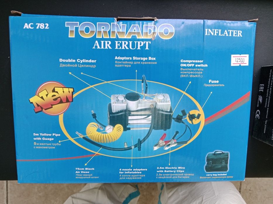 Продам новый насос