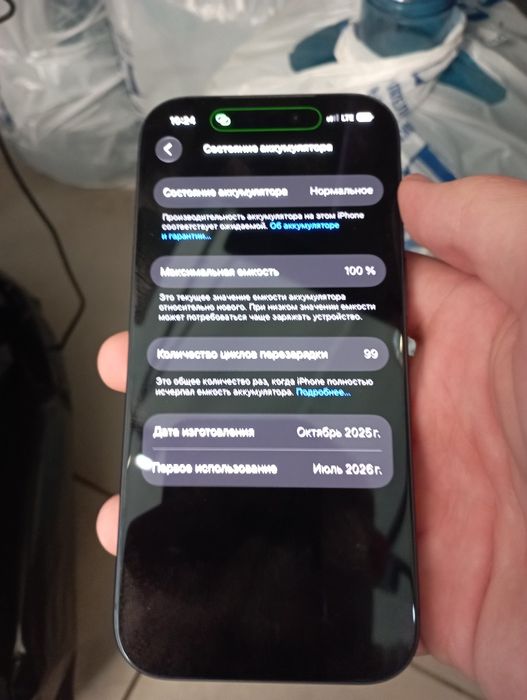 Iphone 17 pro 256gb